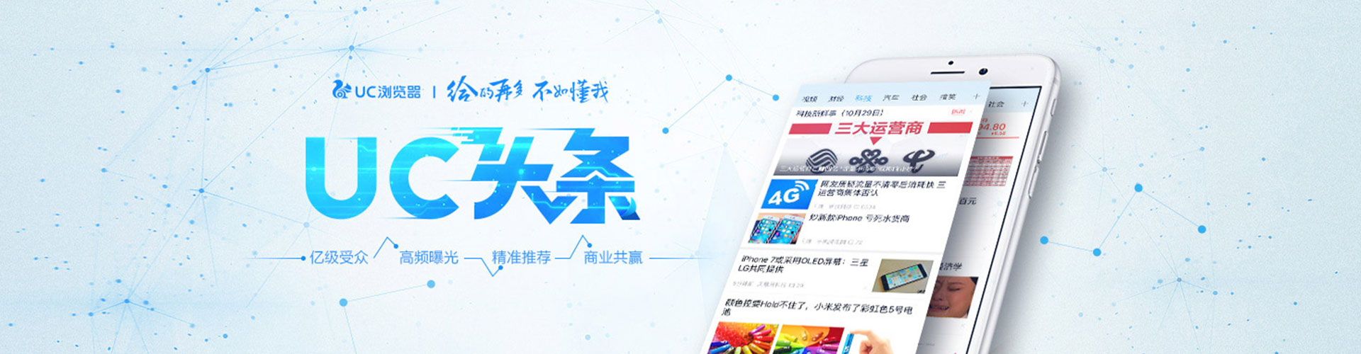 江山百度推广竞价